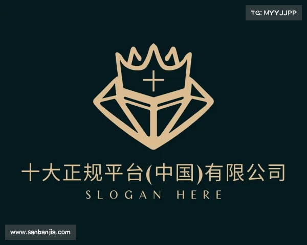 解读十大正规平台(中国)有限公司
